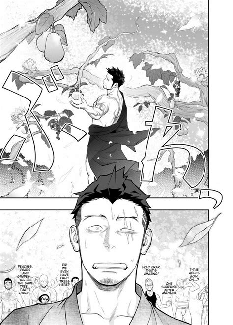 bara manga archives|Bara Manga .